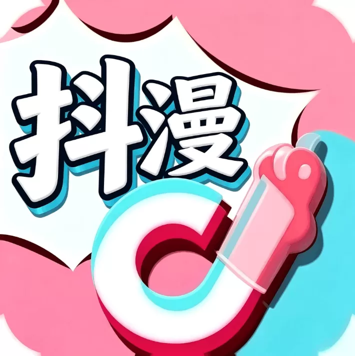 抖漫 logo